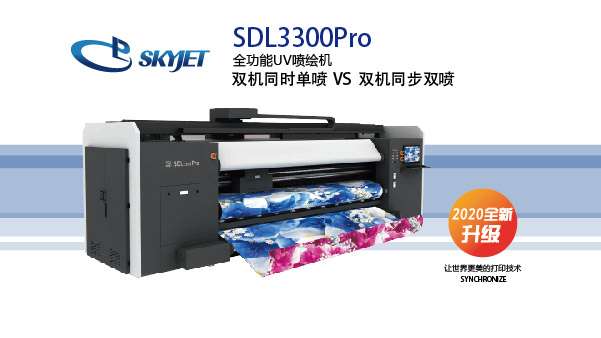 Double-side UV printing system